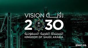 رؤية المملكة 2030 تمهد الطريق لبناء مستقبل مميز للقطاع الرياضي