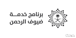 من خلال 200 نقطة اتصال يمرون بها  .. 3 مراحل ثري وتعظّم تجربة ضيوف الرحمن في رحلتهم الإيمانية