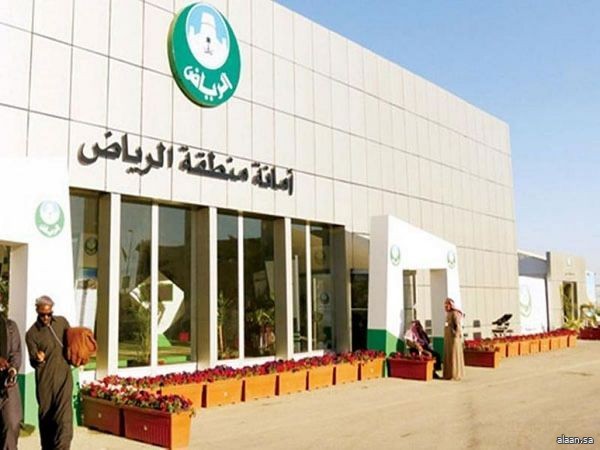 أمانة الرياض: نعمل مع الشركاء لخدمة ضيوف الرحمن