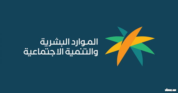 بدء المرحلة الثالثة بإلزام المنشآت بتوثيق 80% من عقود الموظفين عبر منصة "قوى" حتى نهاية شهر سبتمبر