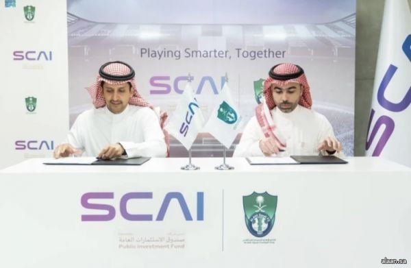 "سكاي SCAI" للذكاء الاصطناعي ترعى النادي الأهلي