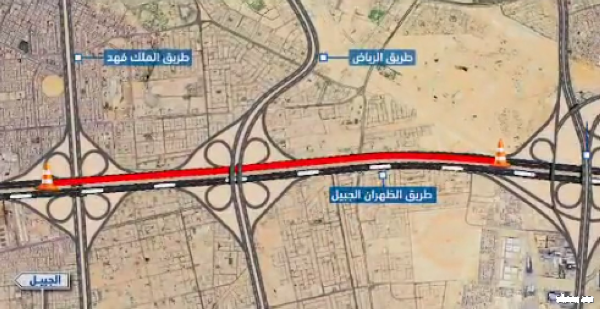 إغلاق جسري تقاطع طريق الظهران الجبيل مع شارع الملك خالد بالدمام غداً لأعمال الصيانة