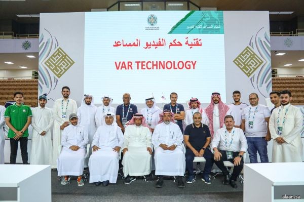 لجنة الحكام بالاتحاد العربي تُقيم ورشة تثقيفية للإعلاميين عن تقنية الحكم الفيديو المساعد (VAR)