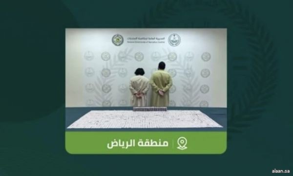 القبض على مقيمين لترويجهما 17,780 قرصًا خاضعًا لتنظيم التداول الطبي بمنطقة الرياض