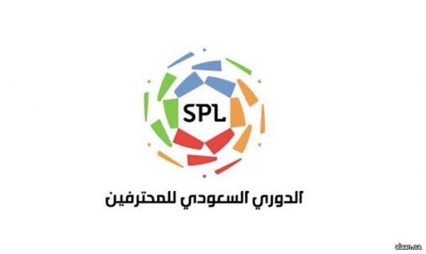 اليوم الخميس .. انطلاق الجولة الثالثة من منافسات الدوري السعودي للمحترفين