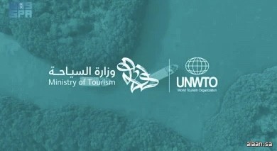 منظمة السياحة العالمية UNWTO تُشيد بمبادرة وزارة السياحة في المملكة