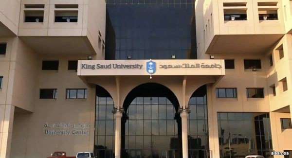 دراسة بحثية بجامعة الملك سعود تستهدف تحديد ووصف التغيرات في بروتينات أنسجة الغدة الدرقية