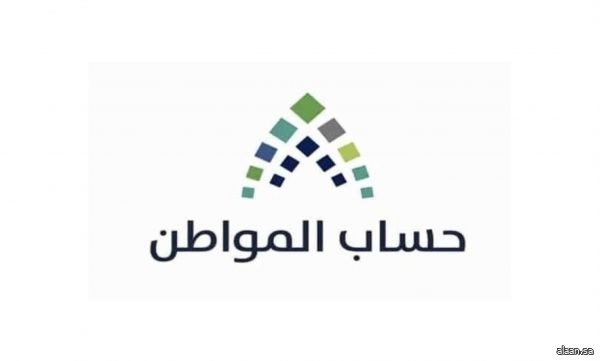 3.4 مليارات ريال لمستفيدي دفعة شهر نوفمبر من حساب المواطن