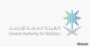 " هيئة الإحصاء" تصدر إحصاءات الثقافة والترفيه من منتصف 2022 إلى منتصف 2023م