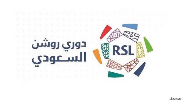 “4” فرق في مواجهات الجولة الـ 17 من دوري روشن السعودي مساء اليوم