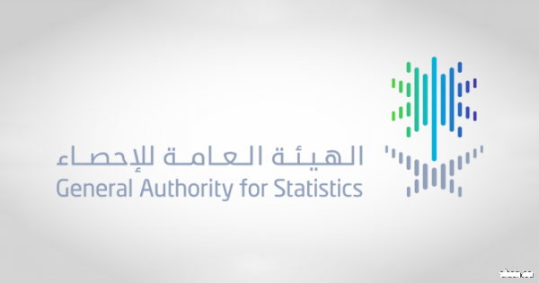 45.8 ٪؜ من العاملين في المملكة يعملون أكثر من 40 ساعة في الأسبوع