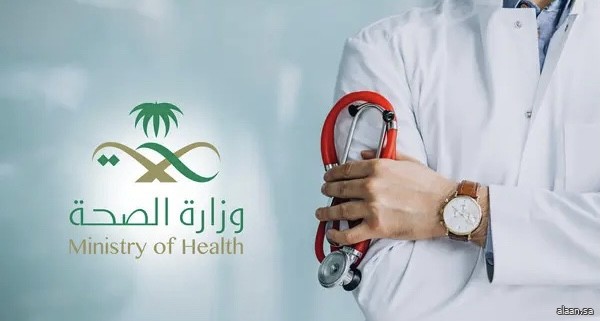 وزارة الصحة تعلن اكتمال المرحلة التحولية الأولى من إطلاق التجمعات الصحية في مناطق المملكة