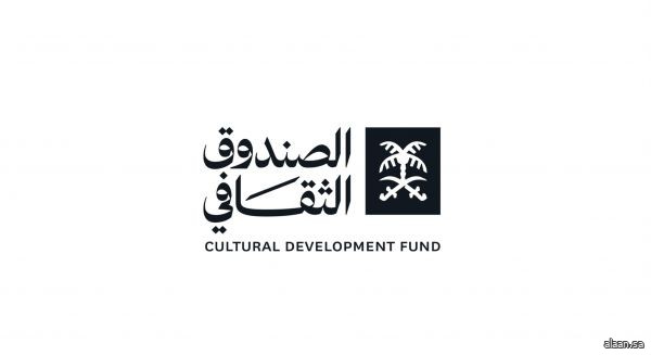 بالتعاون مع مدينة محمد بن سلمان غير الربحية .. الصندوق الثقافي يطلق "لقاءات الإلهام"