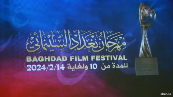 انطلاق مهرجان بغداد السينمائي بمشاركة 61 عملا من 12 دولة عربية