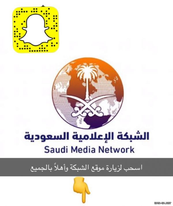 جديد سناب شات