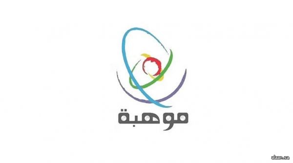 مواهب وطنية ضمن اللجان العلمية لأولمبياد الكيمياء 2024