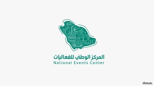 إطلاق مبادرة وطنية مشتركة لتعزيز الابتكار الرقمي تحت مسمى (EventTech)