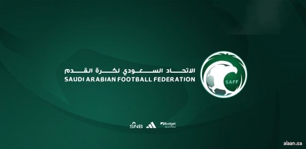 الإدارة الفنية في الاتحاد السعودي لكرة القدم تفتح باب التسجيل في دورات المدربين