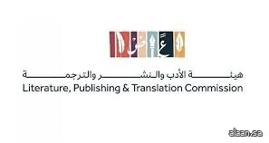 بمشاركة أكثر من 2000 دار نشر ووكالة  .. هيئة الأدب والنشر والترجمة تستعد لتنظيم معرض الرياض الدولي للكتاب 2024