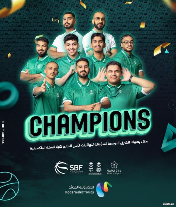 المنتخب الوطني لكرة السلة للرياضات الإلكترونية إلى نهائيات كأس العالم