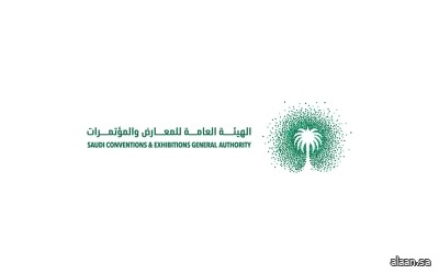 الهيئة السعودية للمعارض والمؤتمرات تُشارك في أعمال القمة العالمية الـ 63 المقامة في أبوظبي