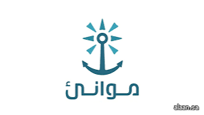 موانئ: إضافة خدمة الشحن " JRS " التابعة لشركة Global Feeder Shipping إلى ميناء جدة الإسلامي