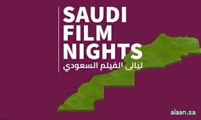 الأفلام السعودية تضيء شاشات السينما الهندية لأول مرة عبر ليالي الفيلم السعودي