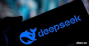 DeepSeek من نموذج ناشئ إلى تهديد يُرهب عمالقة "سيليكون فالي"