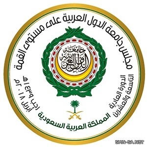 ‏قادة الدول العربية يصلون إلى الظهران للمشاركة في أعمال القمة العربية الـ 29