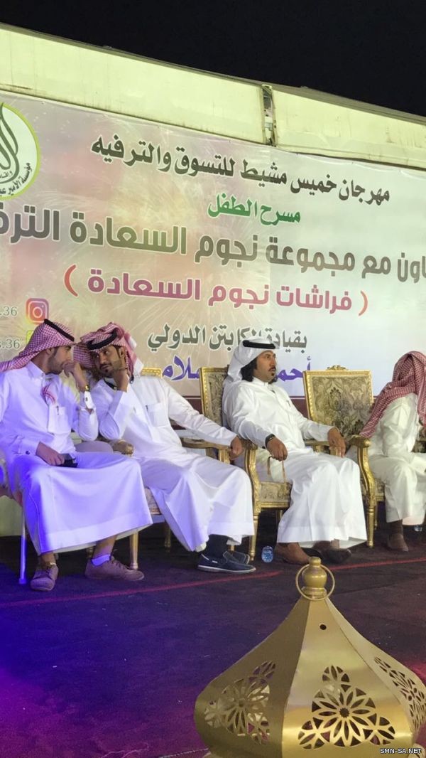 الشعراء وأمسية شعرية  في مهرجان خميس مشيط للتسوق والترفية .