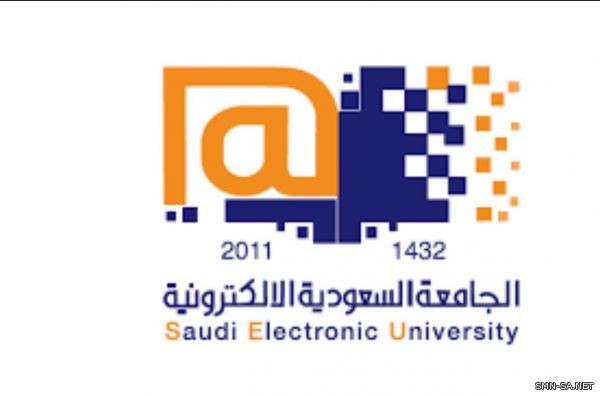 الانتساب والانتساب المطور من خلال الجامعة السعودية الإلكترونية