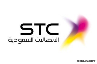 STC أغلى علامة تجارية في المملكة بــ6.7 مليار دولار