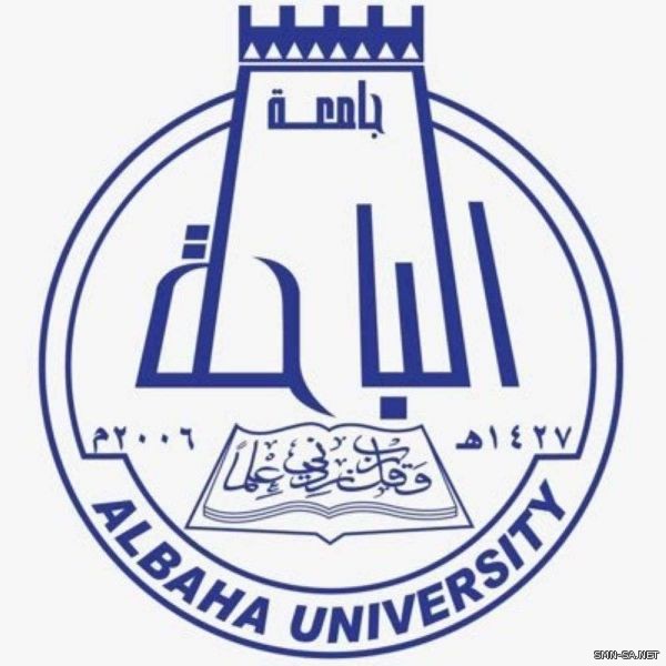 جامعة الباحة تنظم دورة صيانة الجوال للنساء الأحد القادم