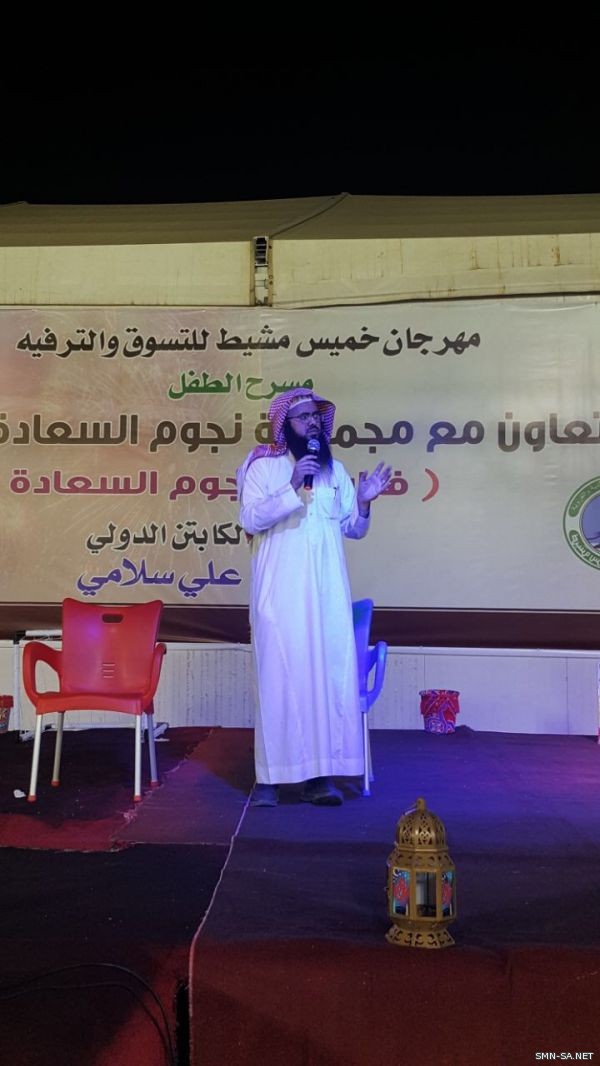 مهرجان خميس مشيط للتسوق والترفيه يواصل فعالياته