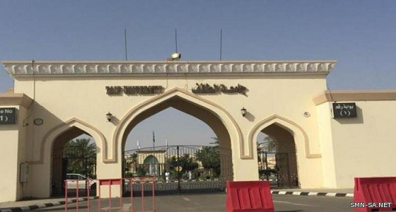 جامعة الطائف تبدأ القبول للعام الدراسي القادم ... غداً