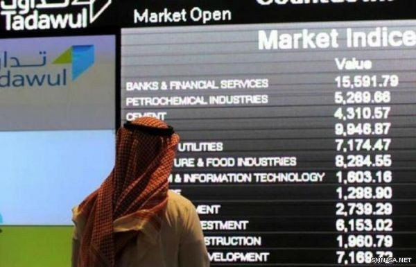 مؤشر سوق الأسهم السعودية يغلق منخفضًا عند مستوى 8342.35 نقطة