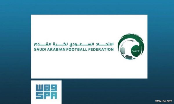 الإتحاد السعودي كرة القدم يصدر عدداً من التعديلات على لائحة الاحتراف تتعلق بعقود اللاعبين وأجورهم الشهرية