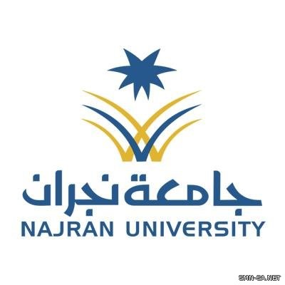 جامعة نجران تقيم جناح متكامل في أحد المراكز التجارية لخدمة المتقدمين للقبول