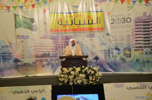 ملتقى الشبابية يختتم الملتقى مسجلاً  "54000 " زائراً و زائرة خلال فترة الملتقى