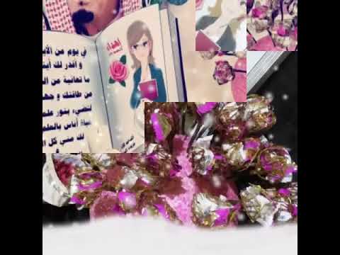 #يوم_المعلم ٦أكتوبر ٢٠١٧ ( فيديو للمساعد الإداري فريدة السعد )